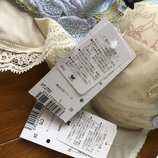 Wacoal(ワコール)の【びび様専用】ミュージカル女優ミュシャ レディースの下着/アンダーウェア(ブラ&ショーツセット)の商品写真