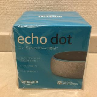 エコー(ECHO)のAmazon エコードット　第3世代　ヘザーグレー　【新品】(スピーカー)