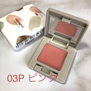 ナチュラグラッセ(naturaglace)の【美品】ナチュラグラッセ タッチオンカラーズ(アイシャドウ)