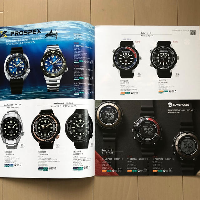 SEIKO(セイコー)のセイコー カタログ 2019-2020 WATCH COLLECTION メンズの時計(その他)の商品写真
