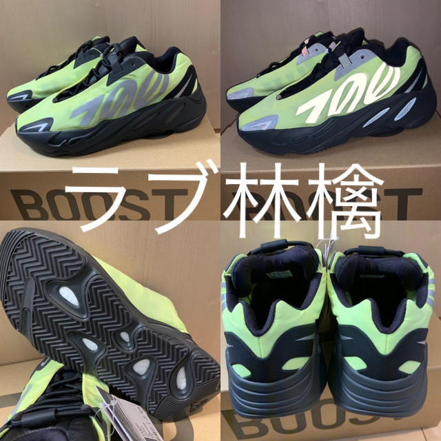 アディダス adidas YEEZY boost 700 MNVN 27cm 2