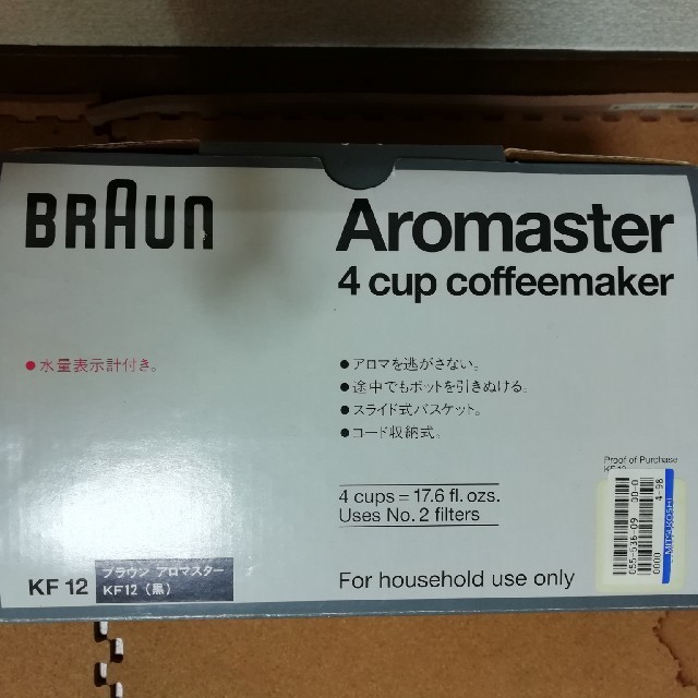 BRAUN アロマスター　KF12  ブラック　 スマホ/家電/カメラの調理家電(コーヒーメーカー)の商品写真