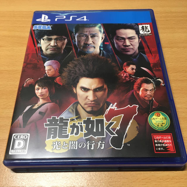 龍が如く7 光と闇の行方 PS4