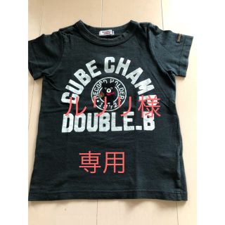 ダブルビー(DOUBLE.B)のルリリ様専用ダブルb   キッズ  半袖Tシャツ  サイズ 100㎝(Tシャツ/カットソー)