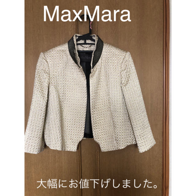 Max Mara - ノーカラージャケットの通販 by トッシー's shop｜マックスマーラならラクマ