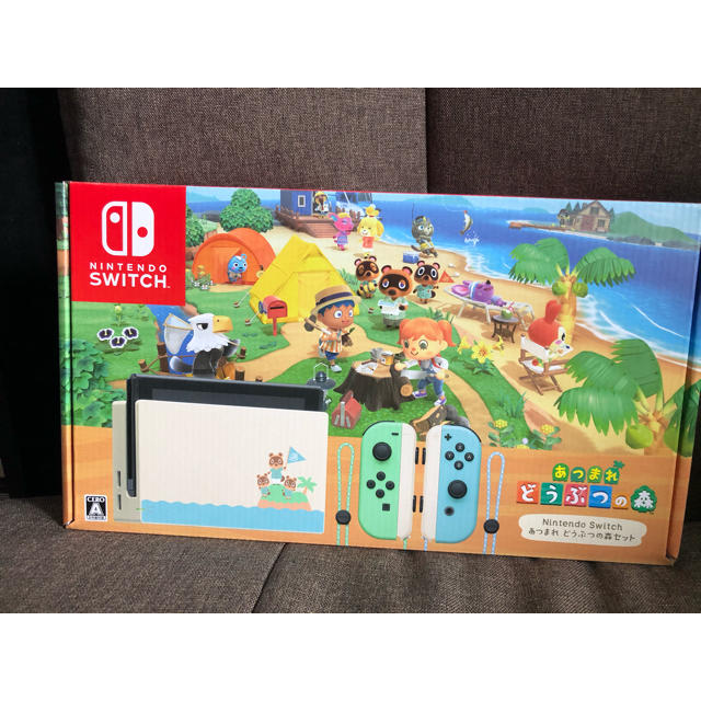 2022高い素材 Nintendo switch本体 あつ森 新品・未開封 あつまれ ...