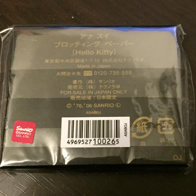 ANNA SUI(アナスイ)のANNA SUIあぶらとり紙 コスメ/美容のスキンケア/基礎化粧品(その他)の商品写真