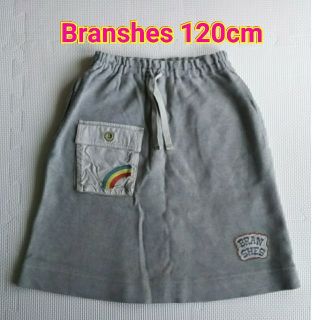 ブランシェス(Branshes)のBranshes スカート 120センチ(スカート)