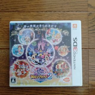 KM様専用　ディズニー マジックキャッスル マイ・ハッピー・ライフ2 3DS(携帯用ゲームソフト)