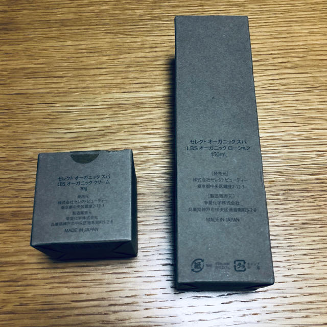 ドクターセレクト オーガニックスパ ローション クリームセット www