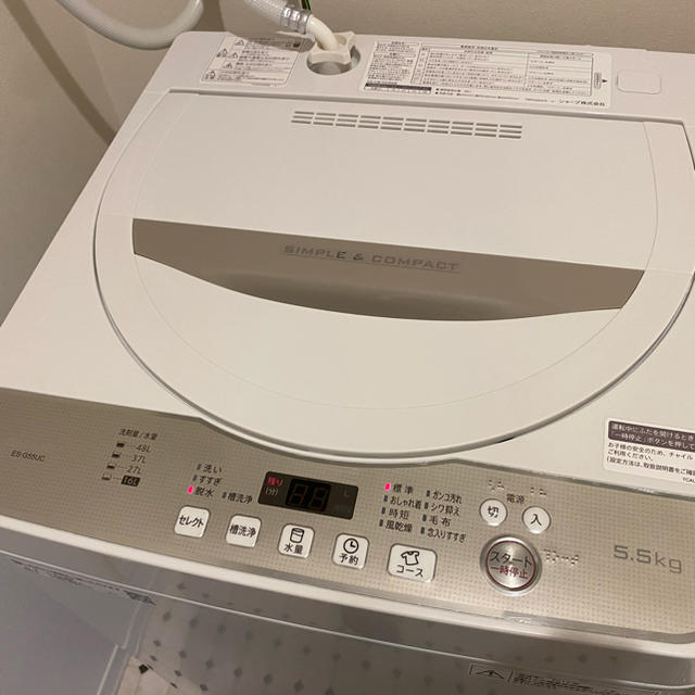 2カ月使用！ 2019年製 シャープ 5.5kg 洗濯機 ES-G55UC