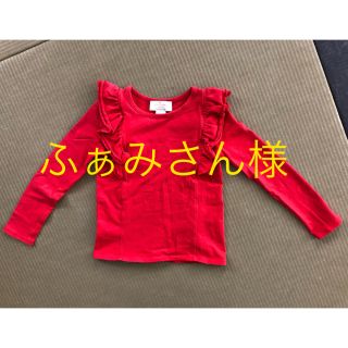 ケイトスペードニューヨーク(kate spade new york)の【kate spade new york】赤フリルカットソー サイズ104/4Y(Tシャツ/カットソー)