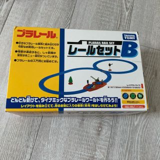 タカラトミー(Takara Tomy)のTOMY モノレール(電車のおもちゃ/車)