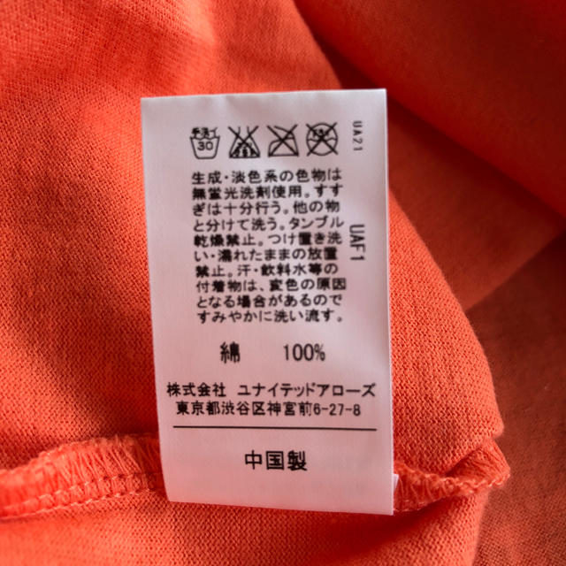 UNITED ARROWS(ユナイテッドアローズ)のキッズTシャツ キッズ/ベビー/マタニティのキッズ服女の子用(90cm~)(その他)の商品写真