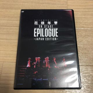 ボウダンショウネンダン(防弾少年団(BTS))のBTS 2016 On stage EPILOGUE JAPAN EDITION(K-POP/アジア)