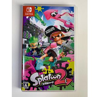 ニンテンドースイッチ(Nintendo Switch)のスプラトゥーン2 Switch(家庭用ゲームソフト)