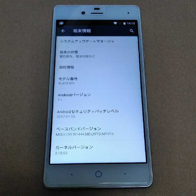 ANDROID(アンドロイド)のZTE   BLADE E1  ホワイト　SIMフリー スマホ/家電/カメラのスマートフォン/携帯電話(スマートフォン本体)の商品写真