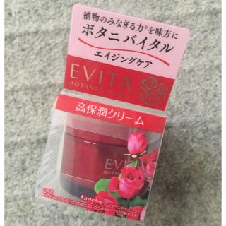 エビータ(EVITA)のエビータ ボタニバイタル ディープモイスチャー クリーム ナチュラルローズの香り(フェイスクリーム)