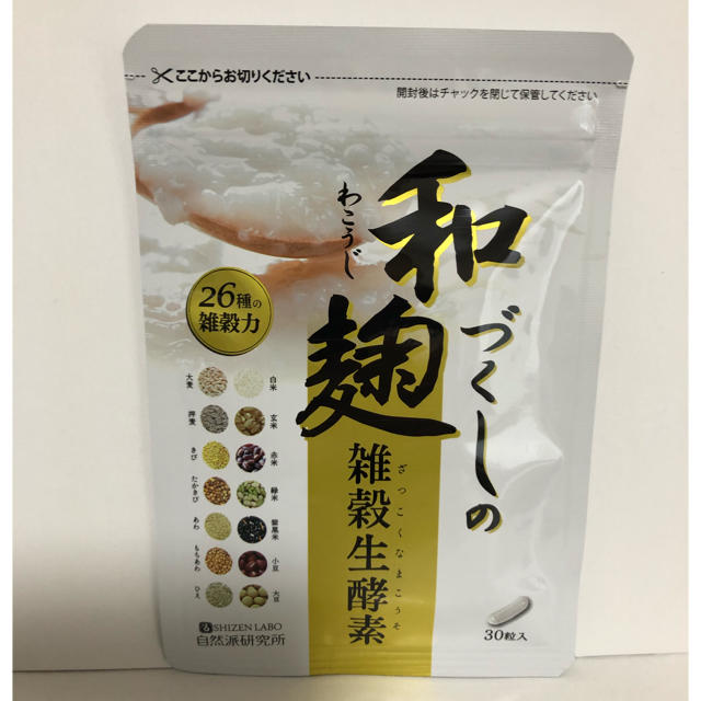 和麹づくしの雑穀生酵素の通販 by ピンクパンサー's shop｜ラクマ