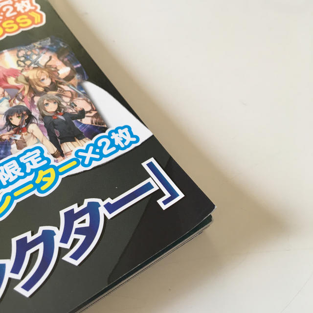 ウィクロスマガジン vol 4の通販 By 玩具堂 週末セール実施中 ラクマ ウィクロスマガジン vol 4の通販 By 玩具堂 週末セール実施中 ラクマ