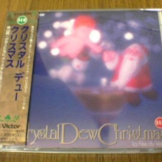 CD「クリスタル・デュー・クリスマス」邦楽 ガラスインスト 桑田佳祐 ドリカム (宗教音楽)