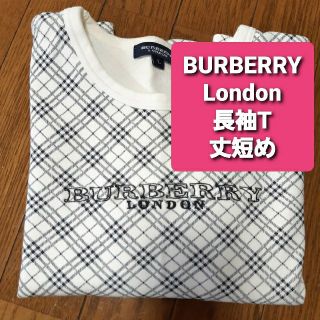 バーバリー(BURBERRY)のBURBERRY　London　長袖Tシャツ Lサイズ(カットソー(長袖/七分))