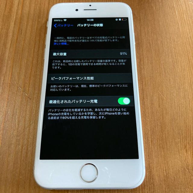 iPhone6sスマートフォン/携帯電話