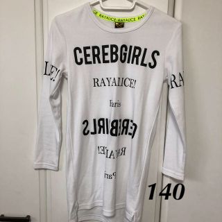 レイアリス(Rayalice)のレイアリスホワイトワンピチュニック＊140＊(Tシャツ/カットソー)