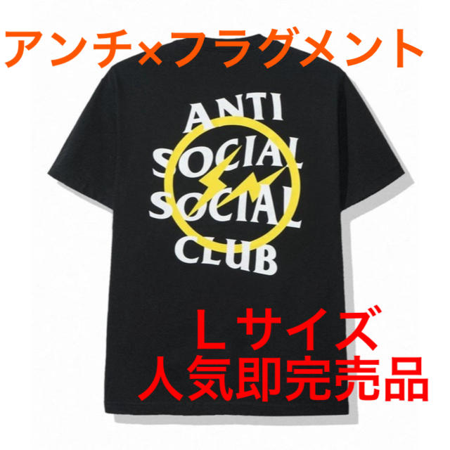 アンチソーシャルソーシャルクラブ フラグメント Ｔシャツ - Tシャツ