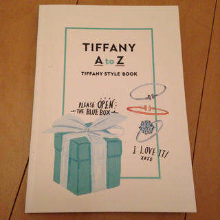 ティファニー(Tiffany & Co.)のTIFFANYムック本付録なし(その他)