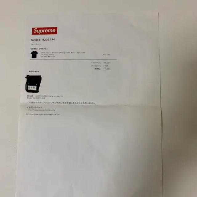 supreme ボックスロゴ　tシャツトップス