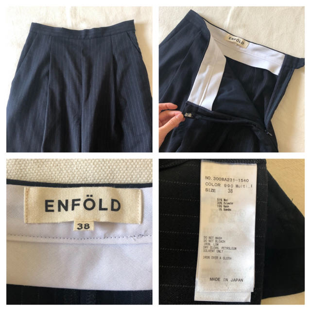 ENFOLD(エンフォルド)のとま様　おまとめ２点 レディースのパンツ(その他)の商品写真