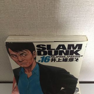 バカボンド　Slam Dunk(スラムダンク)全巻