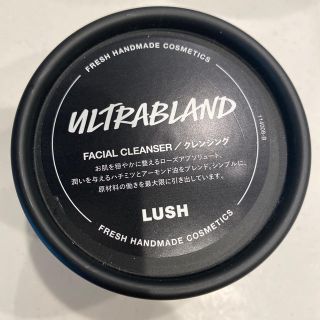 ラッシュ(LUSH)のLUSH俳句95g(クレンジング/メイク落とし)