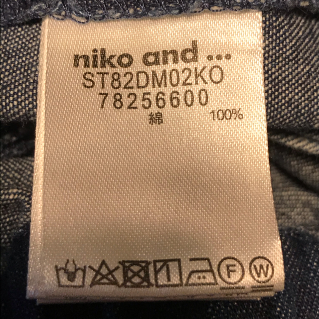 niko and...(ニコアンド)の値下げ↓デニムロングスカート レディースのスカート(ロングスカート)の商品写真