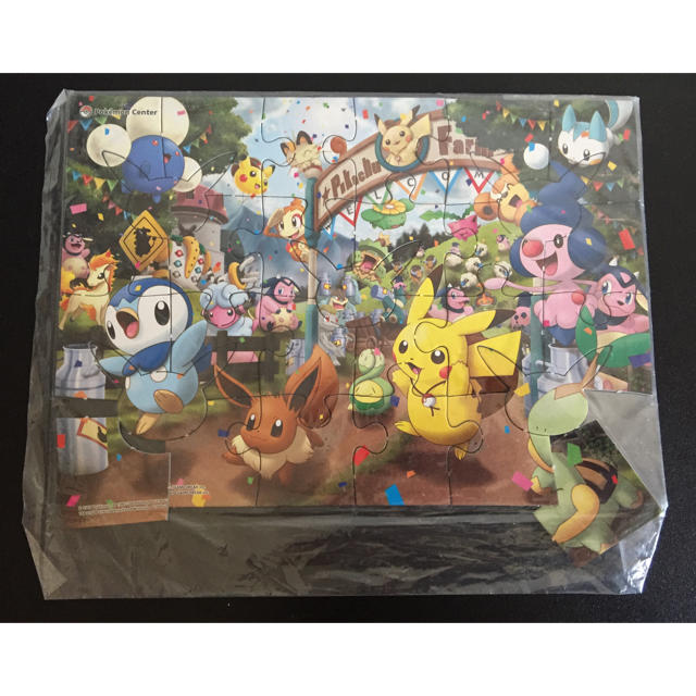 ポケモン ポケモンセンターサッポロ オープン記念 ジグソーパズルの通販 By かっち 平日発送 ポケモンならラクマ ポケモン ポケモンセンターサッポロ オープン記念 ジグソーパズルの通販 By かっち 平日発送 ポケモンならラクマ
