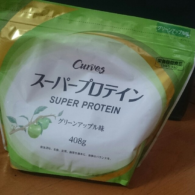 カーブス スーパープロテイン グリーンアップル味２個セット 食品/飲料/酒の健康食品(プロテイン)の商品写真