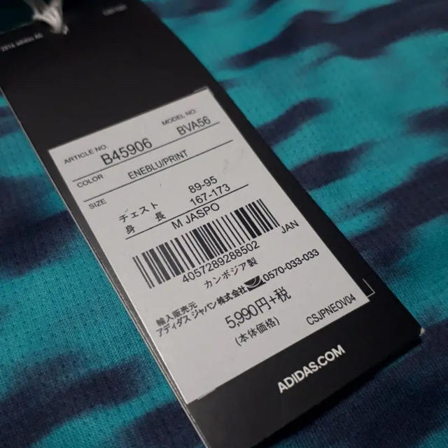 adidas(アディダス)のアディダス　Tシャツ　climachill サイズS メンズのトップス(Tシャツ/カットソー(半袖/袖なし))の商品写真