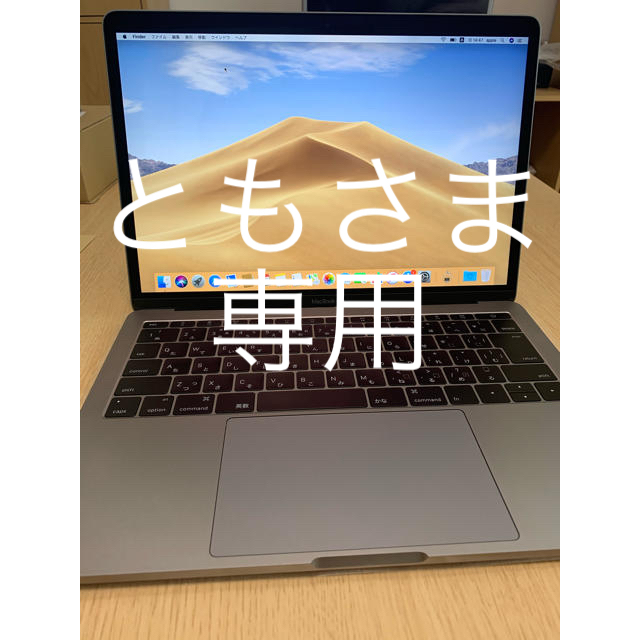 Mac (Apple) - MacBook Pro 2016