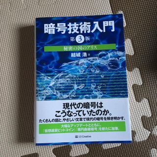 参考書(語学/参考書)