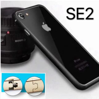 iPhoneSE2/ SE2020ケース アルミバンパー(iPhoneケース)