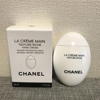 シャネル(CHANEL)のちゃんたか様専用 CHANEL ハンドクリーム(ハンドクリーム)