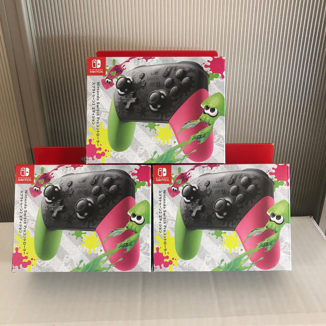 値下げ！お買得！Switch スプラトゥーン　プロコントローラー　3個セット！