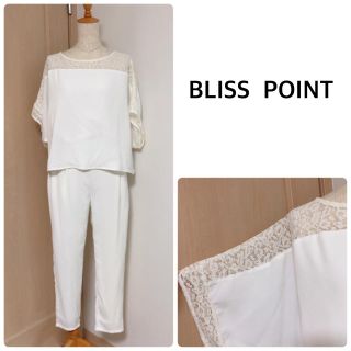 ブリスポイント(BLISS POINT)のブリスポイント　オールインワン(オールインワン)