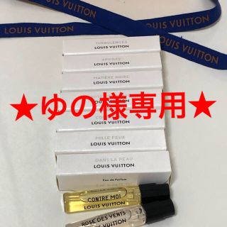 ルイヴィトン(LOUIS VUITTON)の★ゆの様専用★ルイヴィトンフレグランス5本セット(香水(女性用))