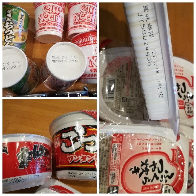 日清食品(ニッシンショクヒン)のラーメン　カレー　お菓子　食品　詰め合わせ 食品/飲料/酒の加工食品(インスタント食品)の商品写真