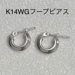 K14WG フープピアス(ピアス)