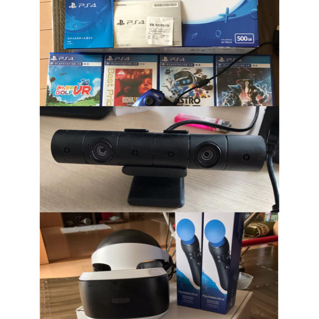 PlayStation4 本体 + 追加PlayStation VR 3