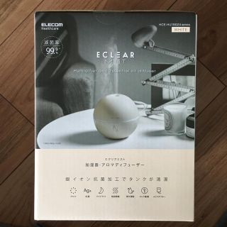 エレコム(ELECOM)の【お部屋の対策！】加湿器 &アロマディフューザーELECOM (加湿器/除湿機)