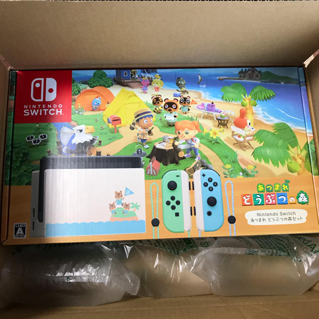 Switch 任天堂 ニンテンドースイッチ どうぶつの森 同梱版 新品未開封